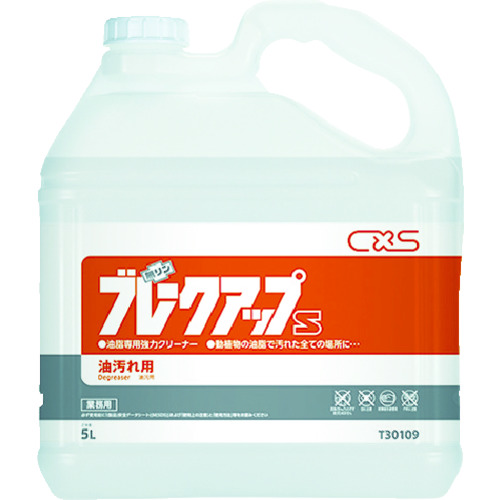 楽天市場】洗剤剤 友和 エコクリーンプロ 4L ウイルス対策 作業工具・スプレー 清掃用品 送料無料【適格請求書発行事業者】 : 溶接用品の専門店  楽天市場店