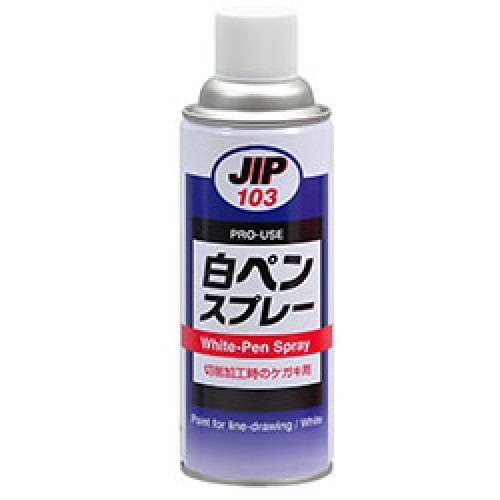 詳しいケガキ用絵の具 イチネンケミカルズ 旧タイホーコーザイ 白ペンス掻きならす 420ml  JIP-103