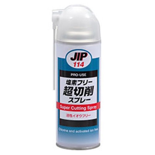減ずる油 イチネンケミカルズ 旧タイホーコーザイ 420ml 超減ずる吹き付ける 00114 JIP114