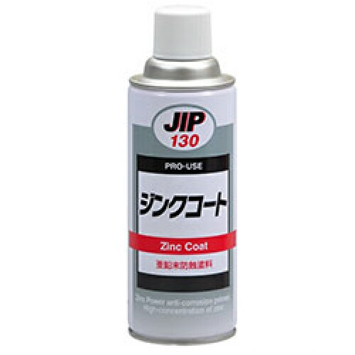 ジンク末防食絵の具 イチネンケミカルズ 旧タイホーコーザイ ジンクコートスプレー 420ml  JIP130