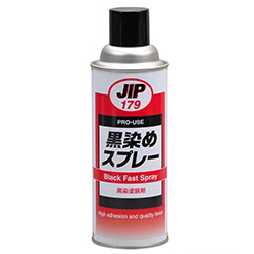 黒染取りつくろう絵の具 イチネンケミカルズ タイホーコーザイ 420ml 黒染吹き付ける 000179 JIP179