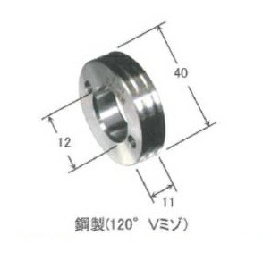 ダイヘン アルミワイヤ用送給ロール (1.6mm-2.0mm) K5463R04