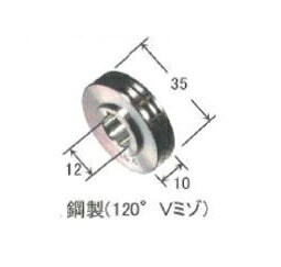 ダイヘン アルミワイヤ用送給ロール (1.0mm-1.2mm) K970F72