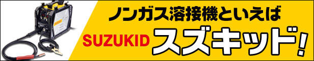 楽天市場】【10月30日は店内全商品ポイント5倍！】ガスホース 十川ゴム マツモト産業 酸素・アセチレンツインホースC型（ワンタッチカプラ付）フェザーミニホース20M  内径5mm*5mm 細径カプラ用 軽量ホース C-20A ガス溶断用品 ガスホース・継手 送料無料 最安値に挑戦 ...