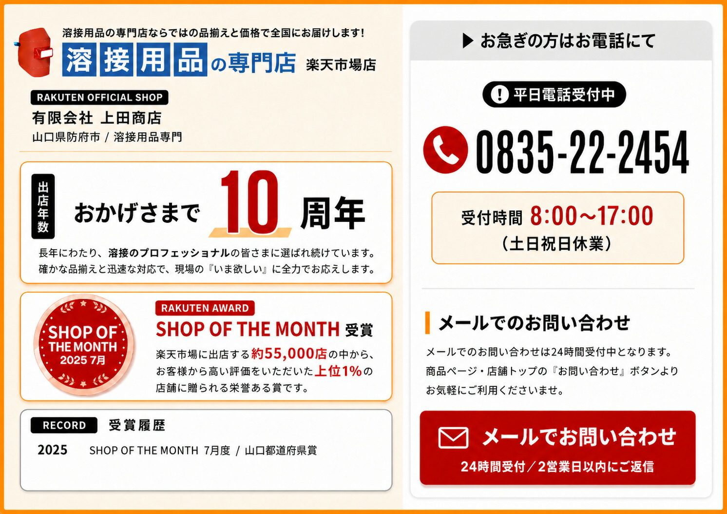 ダイヘン CTPWM-0801 大気圏血しょう切りはなす懐中電灯 20m 引っ切り無い形 D-8000相応う 御役目用 高耐久