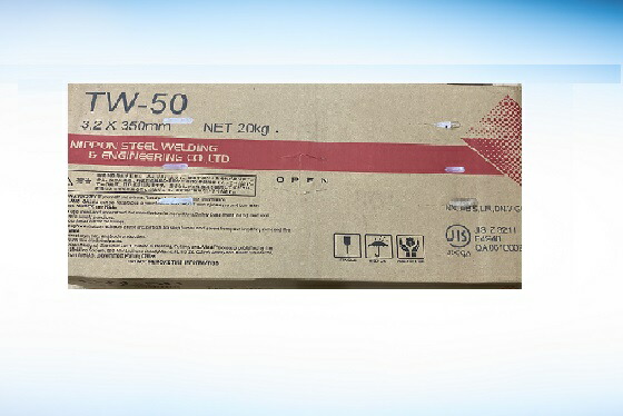 覆いかぶせる弧線溶接棒 TW-50 3.2mm×350粍 1箱(5kg×4箱) 日鉄溶接実業(旧日鉄住金)