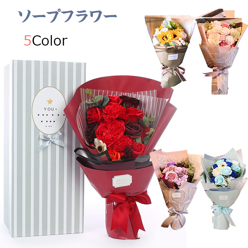 送料無料 ソープフラワー 花束 誕生日プレゼント ソープフラワー ギフト バラ かわいい 枯れない 花束 おしゃれ 造花 シャボンフラワー 石鹸フラワー アレンジメント 母の日 女性 妻 両親 結婚祝い 贈り物 ギフトボックス Bluewaterwells Com