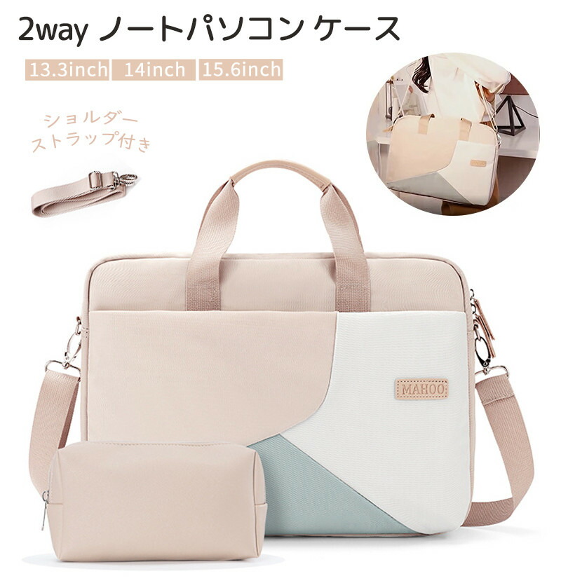 \ 15% off coupon／ Computer case laptop bag PC bag case laptop case computer case cute laptop case 15.6 inch laptop case laptop cover with laptop case in