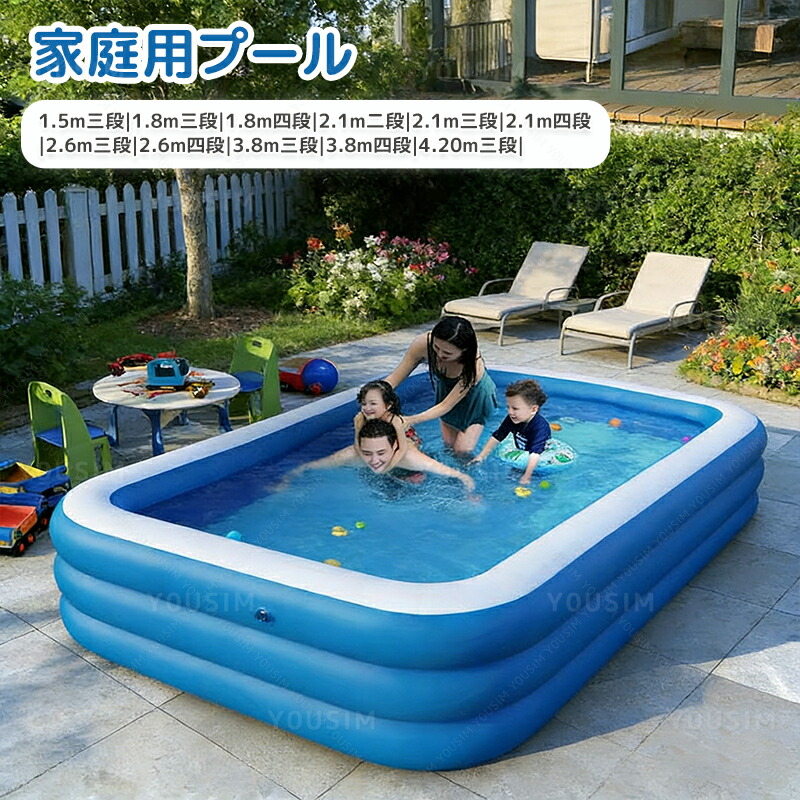 大型 スウィミングプール ビニールスウィミングプール 超大型 身寄り用スウィミングプール 赤ちゃんスウィミングプール 身寄りスウィミングプール キッズプール 大気圏スウィミングプール プレイプール 格好のいい 面白砂浜 ナイト爵スウィミングプール 庭 ビッグ大きさ 矩形 特大 ちびっ子 成年者 空気の状態入れ 水遊び