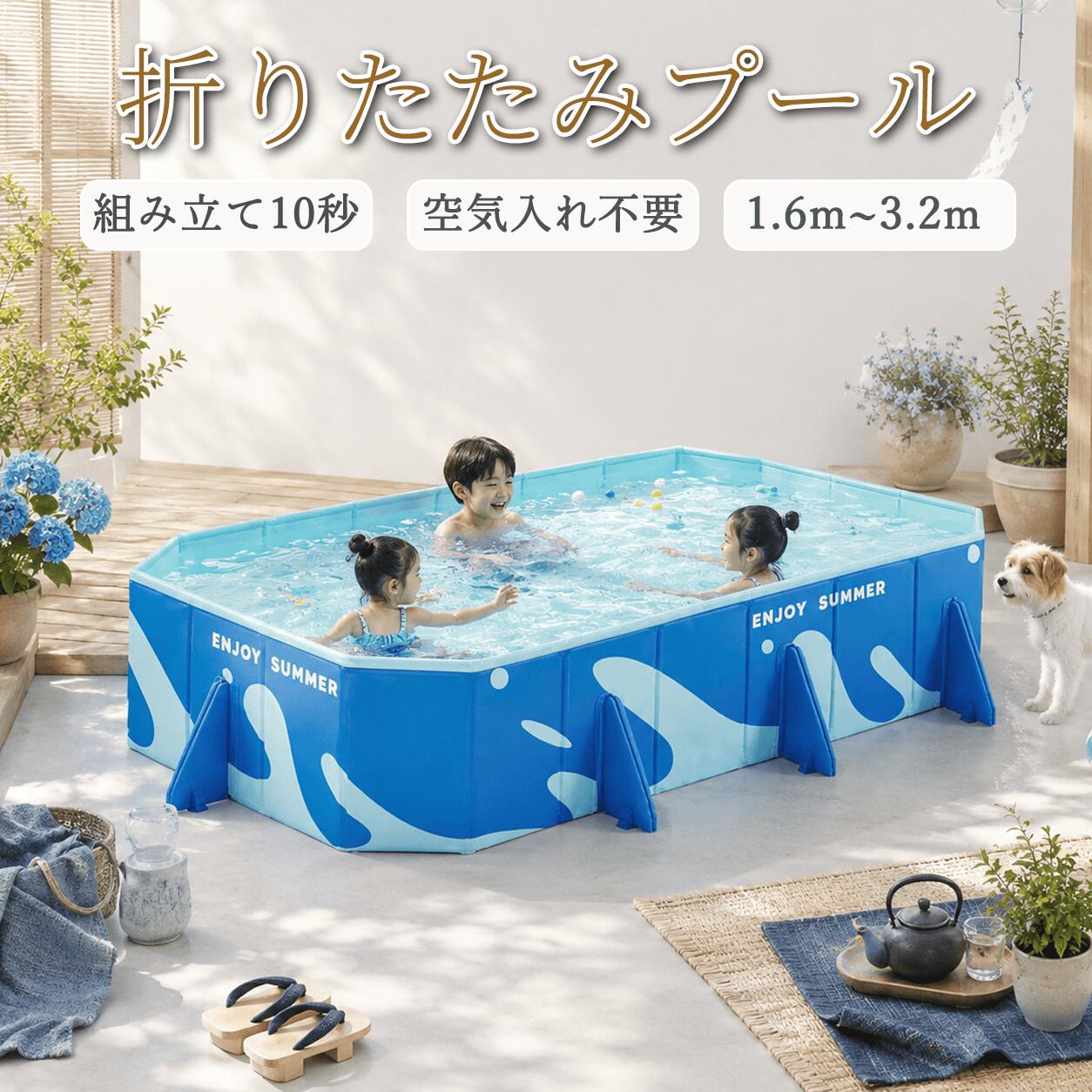 【6/11制限事項 15%OFF引き換え証】 スウィミングプール 折りたたみスウィミングプール 空気の状態入れ不必要 精神的な統合不必要 スウィミングプール ビニールスウィミングプール 大型 1～8人相応う 3m 身寄り用スウィミングプール 赤ちゃん用 折り畳み 水遊び スウィミングプール 夏休み 犬 愛玩動物用スウィミングプール 気が大きい 飾り気の無いな水抜き 納める 楽になること安全性のある 縁側 沐浴 キッズ お子さん