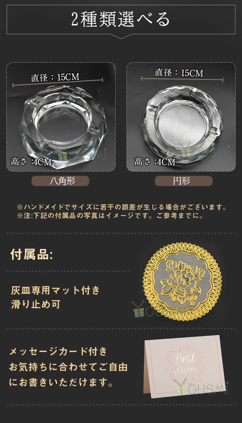 送料無料 直径15cm オリジナル 卓上灰皿 写真入り ロゴ入り クリスタル 灰皿 おしゃれ 卓上 灰皿 可愛い かっこいい 犬 猫 灰皿 ギフト 誕生日 プレゼント 父の日 インテリア 新生活 自宅用 会社用 透明 八角形 円形 Ripplecrm Com