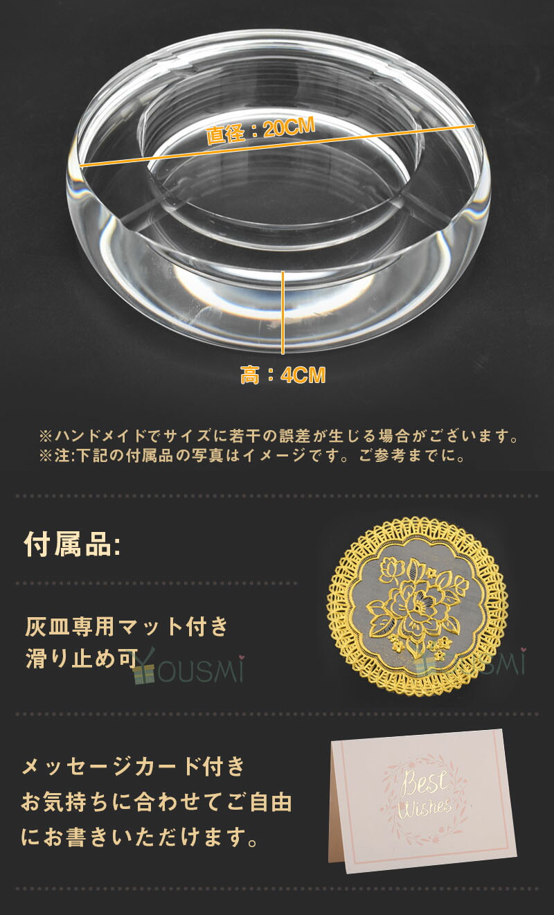 おしゃれ 卓上 プレゼント 自宅用 楽天スーパーsale ロゴ入り インテリア 猫 透明 自宅用 ギフト 直径cm 犬 灰皿 新生活 可愛い 卓上灰皿 かっこいい インテリア 灰皿 写真入り プレゼント 誕生日 クリスタル灰皿 父の日 クーポンで Off オリジナル 会社用