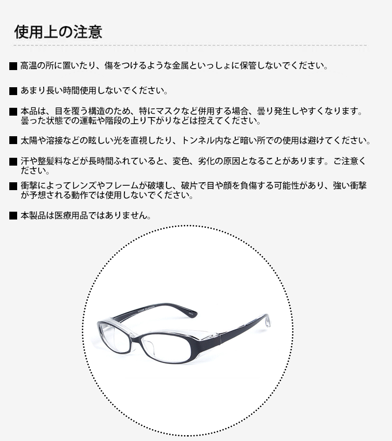 送料無料 花粉 メガネ ゴーグル 曇り止め 軽量 眼鏡 花粉メガネ 防塵 多機能メガネ レディース 飛沫対策