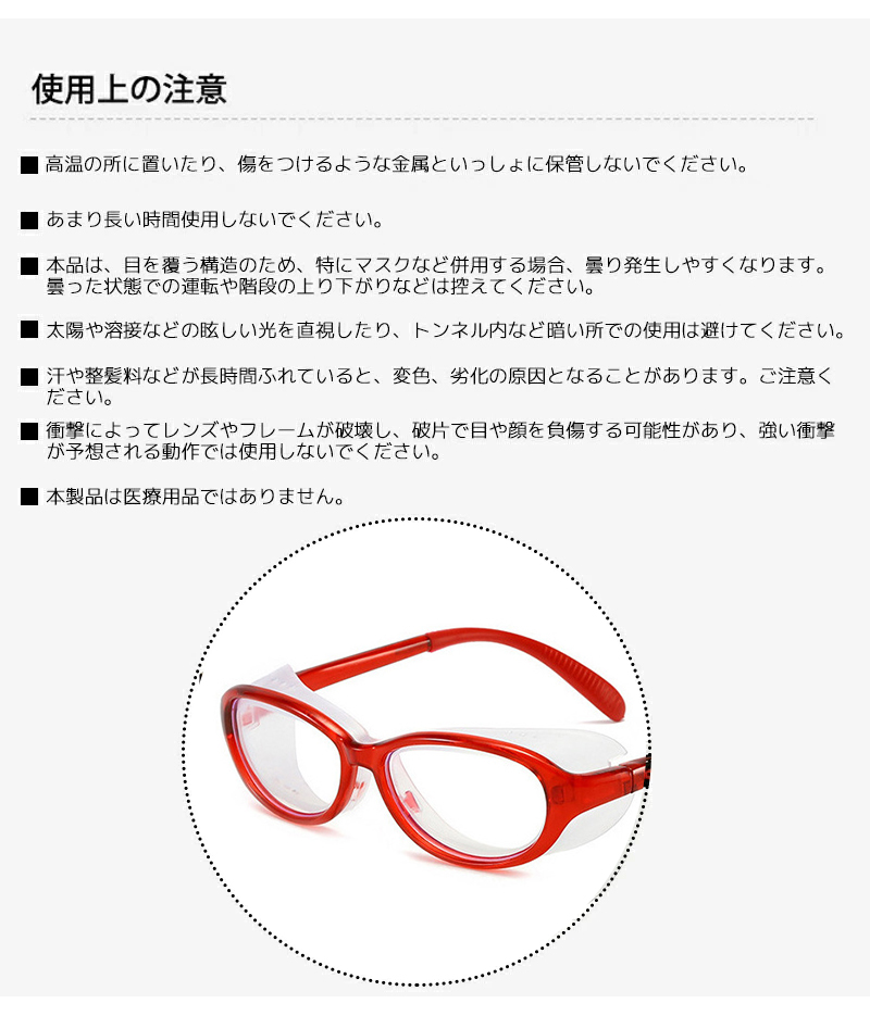 市場 送料無料 子供用 飛沫対策 多機能メガネ 防塵 メガネ 花粉 ブルーライトカット シリコン