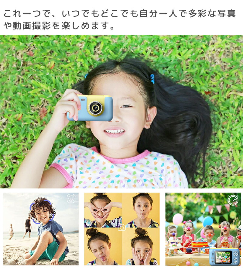 キッズカメラ 三脚付き デジタルカメラ クリスマスプレゼント 知育玩具 かわいい こどもカメラ 2 4 カメラ 子供用 キッズ 子どもカメラ トイカメラ インチスクリーン 三脚 子供カメラ