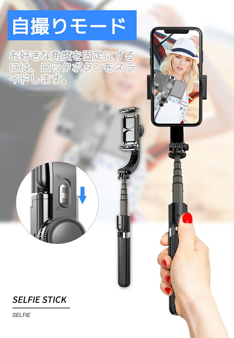 スマホジンバル 単軸 スタビライザー 片手持ち 自撮り棒 伸縮式 手ブレ防止 自動バランス撮影 360度回転 スマホ スマートフォンジンバル ジンバル スタンド Sale 81 Off