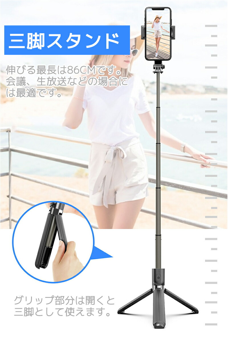 スマホジンバル 単軸 スタビライザー 片手持ち 自撮り棒 伸縮式 手ブレ防止 自動バランス撮影 360度回転 スマホ スマートフォンジンバル ジンバル スタンド Sale 81 Off