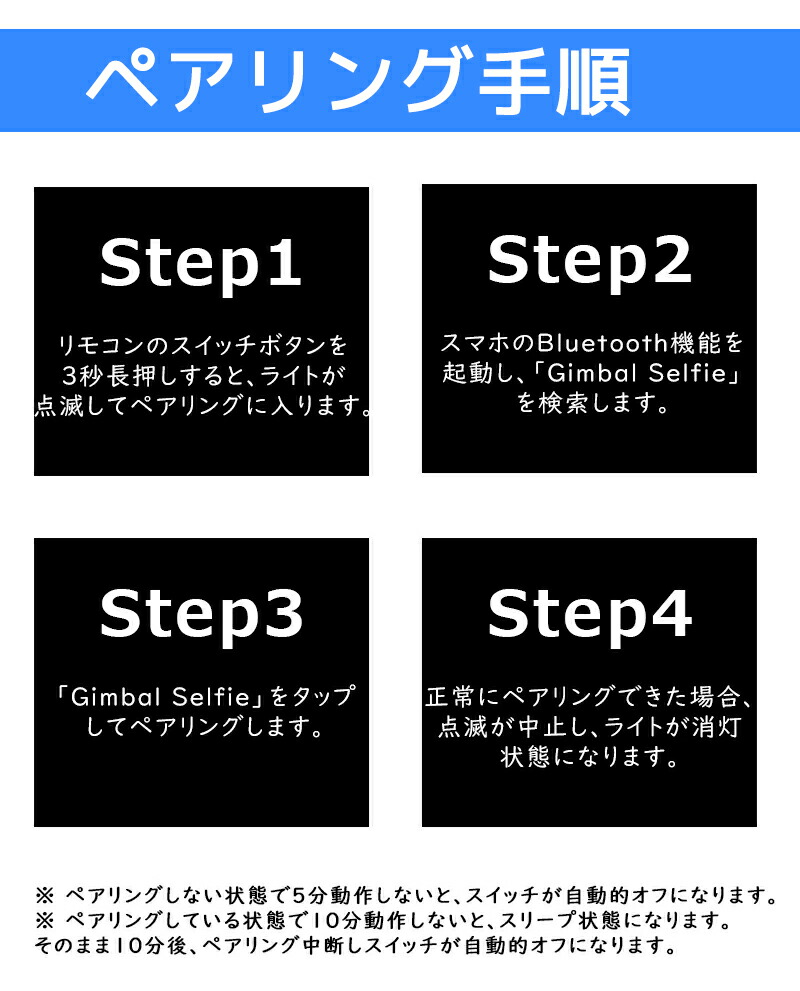 スマホジンバル 単軸 スタビライザー 片手持ち 自撮り棒 伸縮式 手ブレ防止 自動バランス撮影 360度回転 スマホ スマートフォンジンバル ジンバル スタンド Sale 81 Off