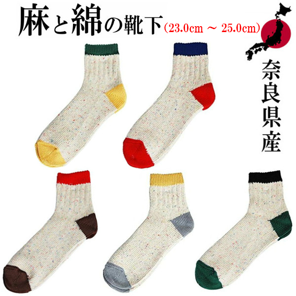 EMIS★お得★[24FW新作] NEP CABLE SOCKS 1+1 ペア靴下 emis】24FW新作☆ (MENS) NEP CABLE SOCKS (EMIS/靴下・ソックス