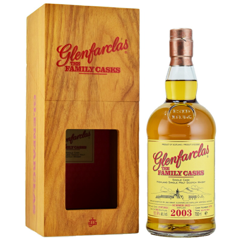 楽天市場】グレンファークラス ねもボトル 正規品 2005 700ml 59.5度