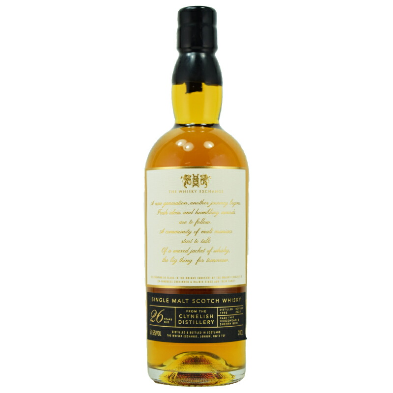 【クール便発送★バターがけリンゴ、白ワイン漬け洋梨、クライネリッシュらしいワックス、甘いバターフルーツ】クライヌリッシュ　1995　26年　TWE50周年記念　51.5％　700ml