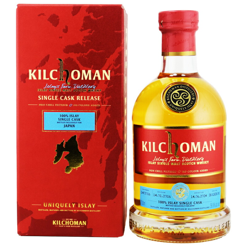 楽天市場】キルホーマン 2011 レッドワインカスク 7年 700ml 56.8度