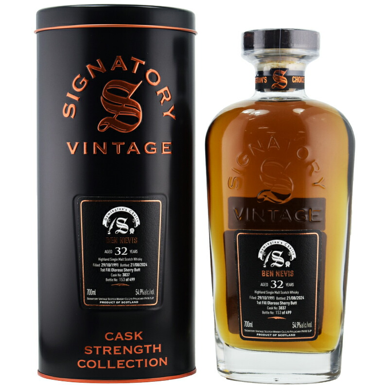 楽天市場】【スーパーセール特価】＜当店オリジナルシングルモルト第一