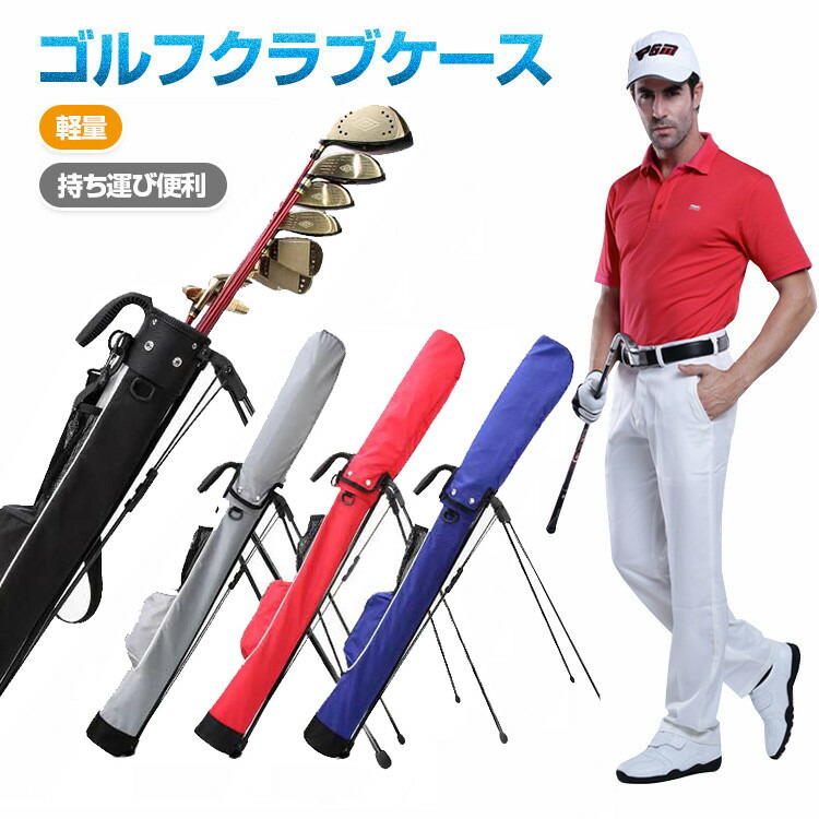 ゴルフ セルフスタンド クラブケース スタンド 9本収納 防水 フード付き スタンドバッグ セルフスタンドバッグ ケース ゴルフバッグ メンズ レディース 初心者 プロ 練習用 おしゃれ 父の日 誕生日 祝い 友達 家族 プレゼント に最適 ゴルフ セルフスタンド クラブケース スタンド 9本収納 防水 フード付き スタンドバッグ セルフスタンドバッグ ケース ゴルフバッグ メンズ レディース 初心者 プロ 練習用 おしゃれ 父の日 誕生日 祝い 友達 家族 プレゼント に最適