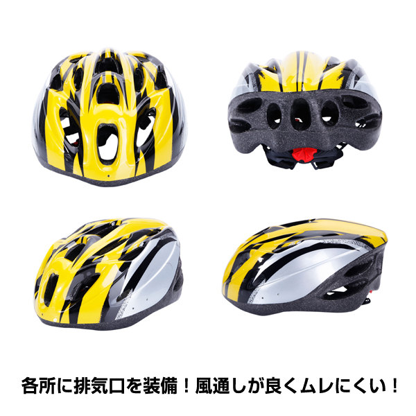 ヘルメット子供用自転車ジュニア自転車用品軽量通勤通学56-61cmダイヤル調整可10歳以上X31