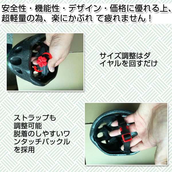 ヘルメット子供用自転車ジュニア自転車用品軽量通勤通学56-61cmダイヤル調整可10歳以上X31