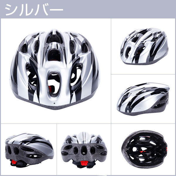 ヘルメット子供用自転車ジュニア自転車用品軽量通勤通学56-61cmダイヤル調整可10歳以上X31