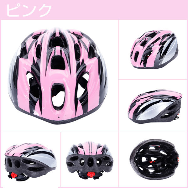 ヘルメット子供用自転車ジュニア自転車用品軽量通勤通学56-61cmダイヤル調整可10歳以上X31