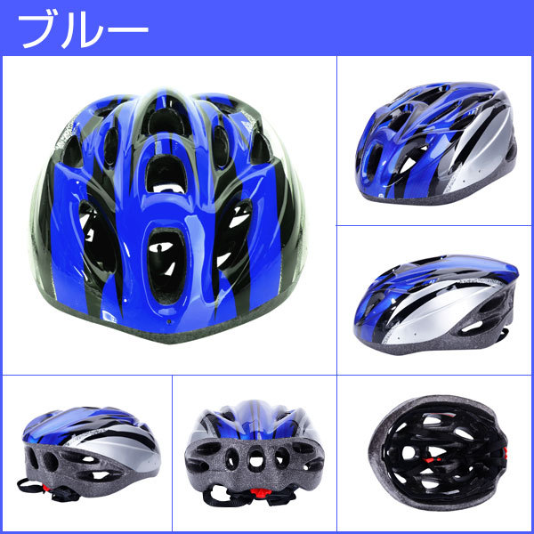 ヘルメット子供用自転車ジュニア自転車用品軽量通勤通学56-61cmダイヤル調整可10歳以上X31