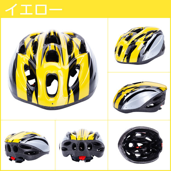 ヘルメット子供用自転車ジュニア自転車用品軽量通勤通学56-61cmダイヤル調整可10歳以上X31