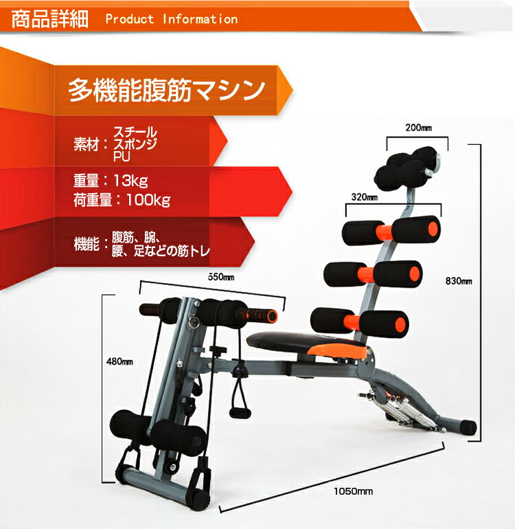 腹筋マシーン 筋トレ 腹筋 マシン エクササイズ 腹筋マシン フィットネス トレーニング ダイエット ローラー 六種類の運動をこの一台に 室内用 運動 健康 Boundarycapital Com