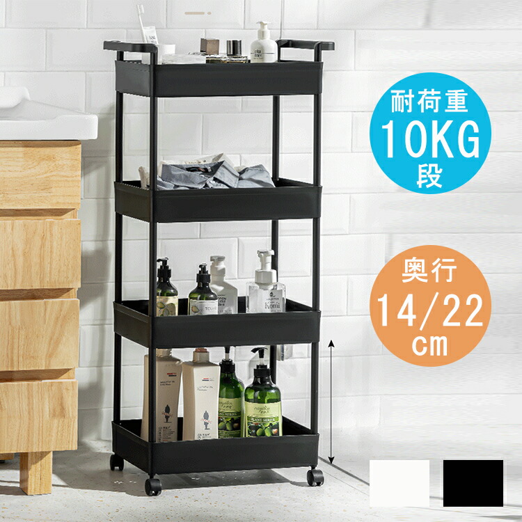 楽天市場】キッチンワゴン キャスター付き 5段 カート メッシュ