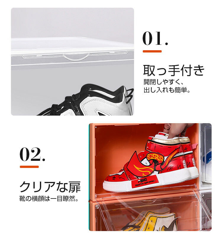10個セット シューズボックス ボックス 靴収納ケース 収納 収納ボックス 靴収納 横型 ケース スニーカー 靴 玄関 透明 クリア 省スペース