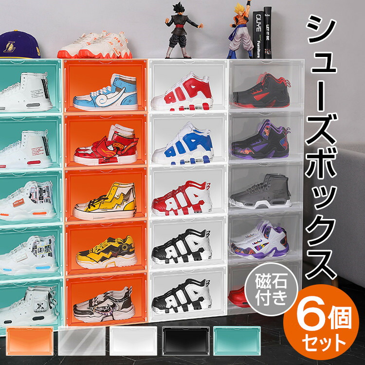 シューズボックスコート クリヤー 横型 6個セット 下足 収納 ボックス 靴収納 クリア スニーカー 収納ボックス 前開き 磁石フォーミュラ扉お伴 収納容れ物 小物 収納 殻型 サボ箱 靴箱 積み重ね 歴然たる組み版 ファッショナブル 這入り口 装束 汗手拭 Barlo Com Br
