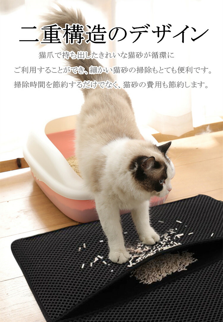 市場 砂取りマット 猫 猫砂マット 猫砂飛散防止 折りたたみ 二重構造 46x60cm トイレマット 砂 トイレ 用 M