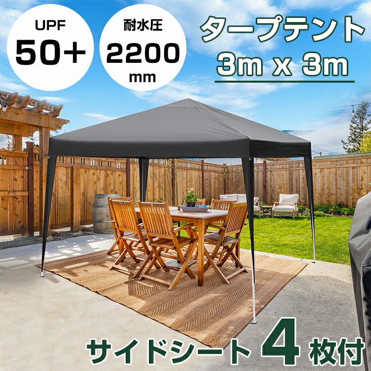 楽天市場】【SALE】Coleman コールマン タープテント 大型 4m×4m 4m