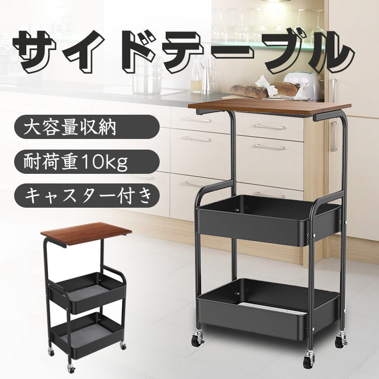 ラタン キャスター付きテーブルワゴン JEJアステージ キッチンワゴン テーブルワゴン 3段 プラス LISE
