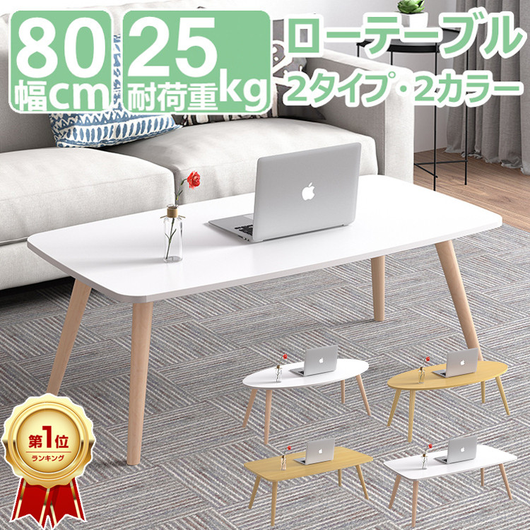 家具 収納 テーブル 机 サイドテーブル ナイトテーブル Petra（ペトラ