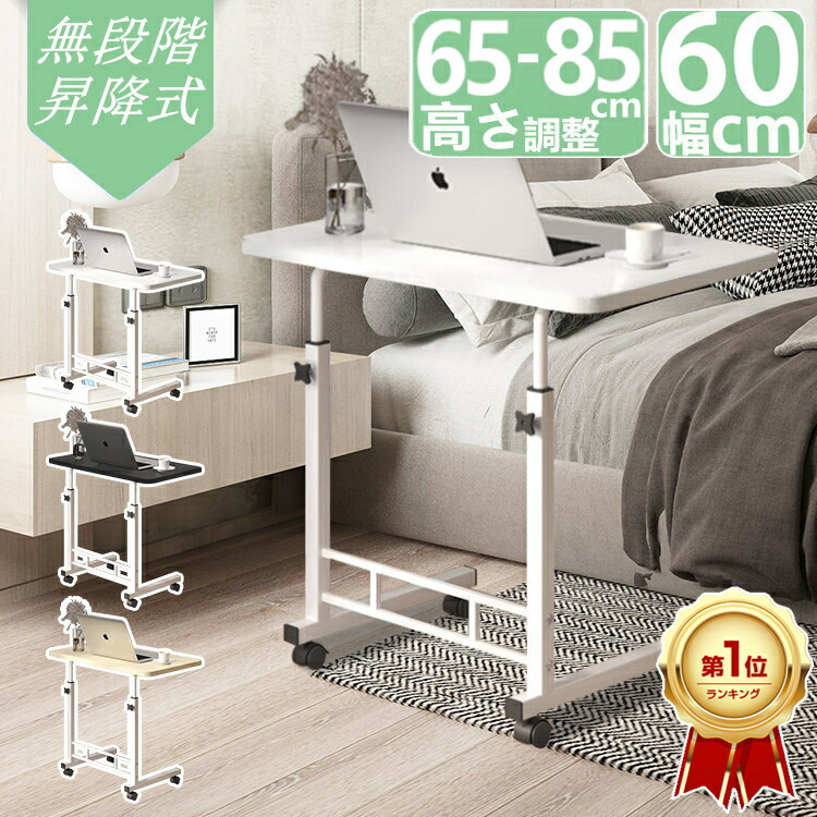 楽天市場】IKEA イケア ラップトップスタンド ホワイト 68x36cm