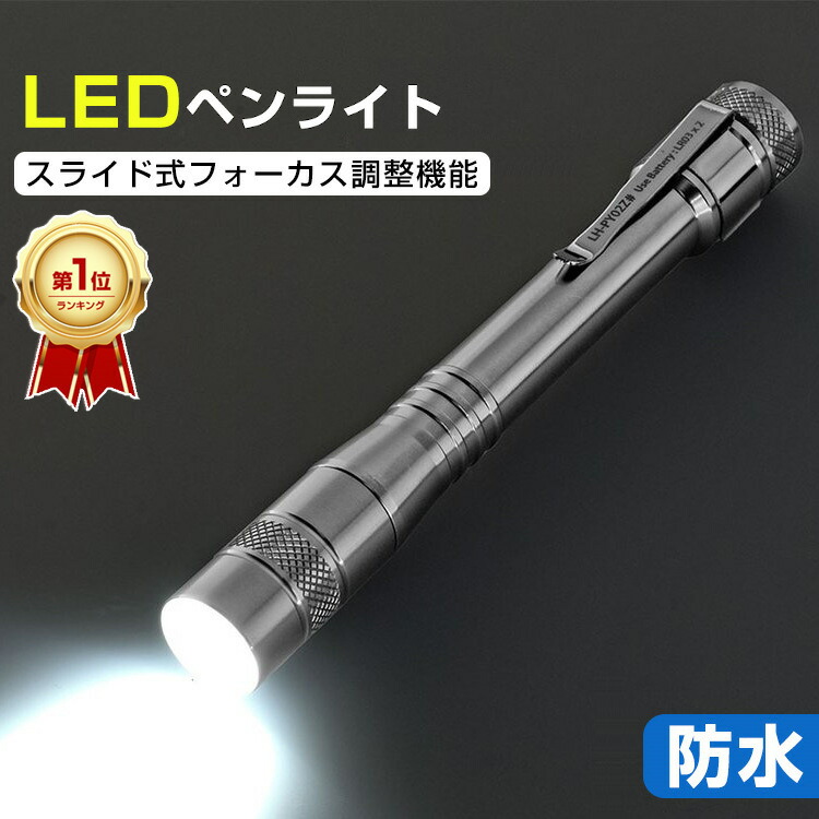 &TEAM 公式ペンライト 美品 即購入OK 電池付き Qoo10] HYBE [公式] &TEAM ペンライト (Of : KPOP