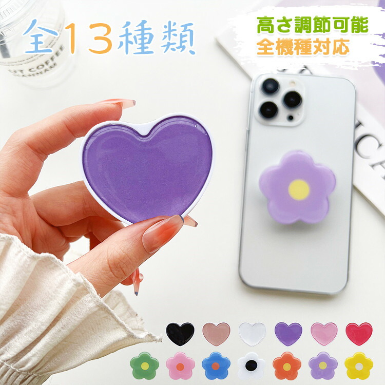 tetote スマホグリップ shape # 01 shape # 01 - Tetote shop