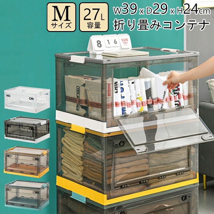 さえら　ヒスクローネ　収納ボックス かご 蓋付き 131104-131107-1.jpg