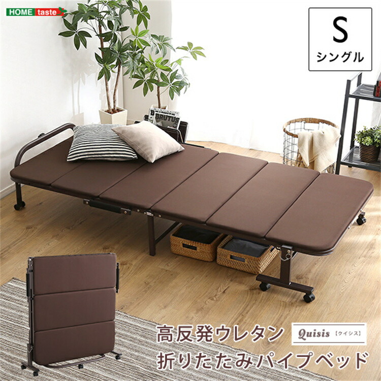 【貨物輸送無料】臥榻 折りたたみ 煙管臥榻 飾り気の無い臥榻 折りたたみ臥榻 耐荷重90kg 臥榻下納める シングル大きさ 高手向かいウレタン 不良化押しとどめる 安全性のある心積もり 手持ち部分付き添い人 安全性のある 納める 御部屋 飛び切り感 新生きて行く 省あき場所 SZO