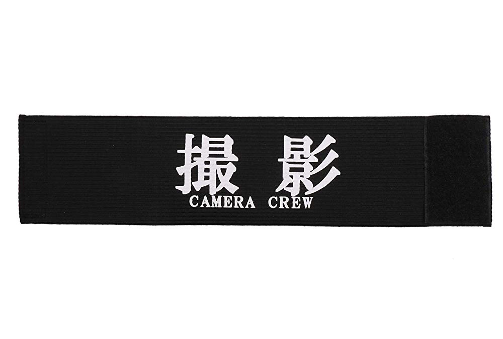 マジックテープ 万能バンドゴム無し ユタカメイク Misumi Vona ミスミ