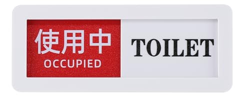 楽天市場】使用中 未使用 ミニ プレート スライド式 切り替え 壁付け