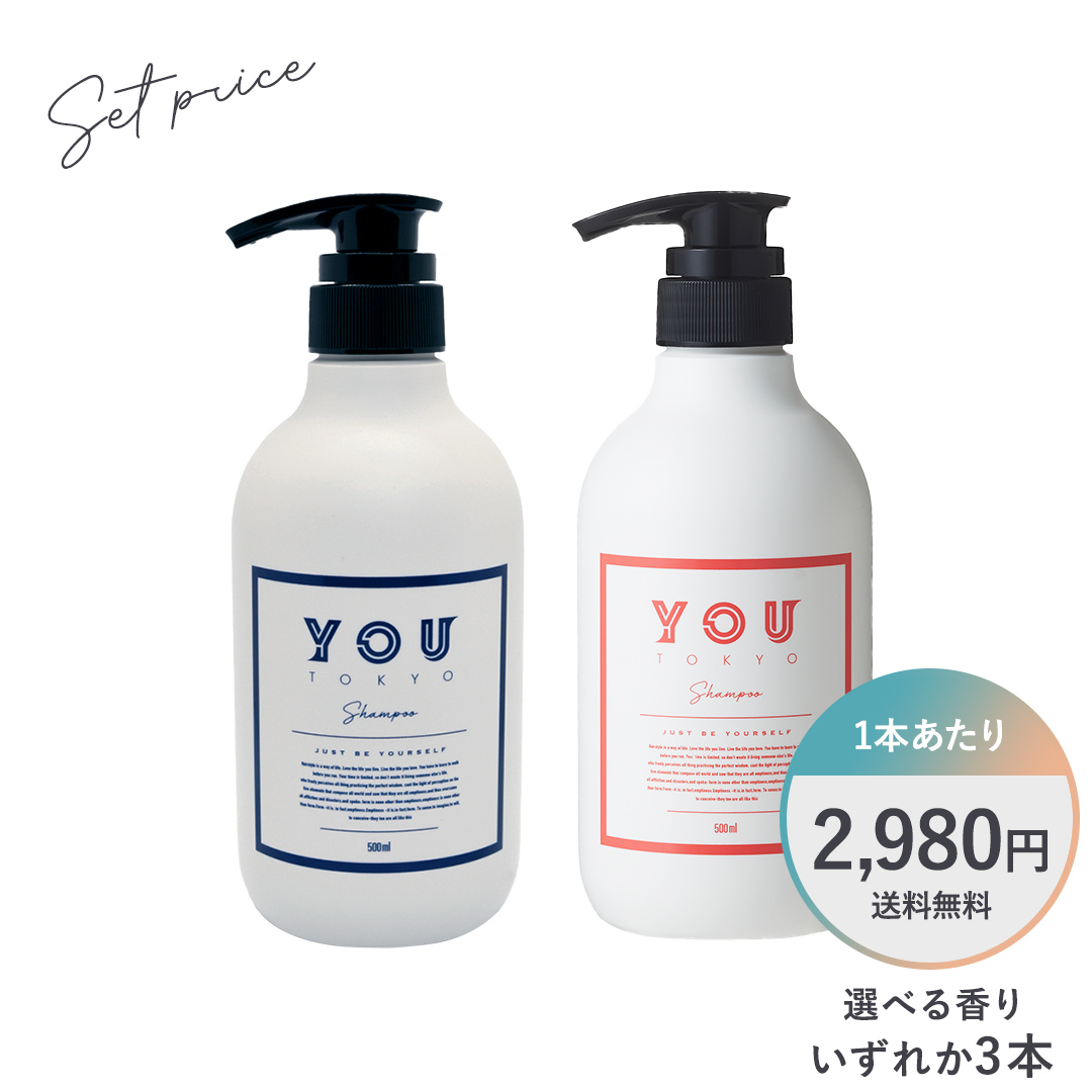 楽天市場】【初回1本990円】 YOU TOKYO シャンプートリートメント 300ml セット 定期コース（シトラス）☆ 送料無料 公式ストア  P10倍 対象定期 解約時メールOK : YOU TOKYO楽天市場店